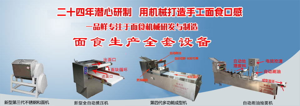 濟(jì)寧新力達(dá)機(jī)械設(shè)備有限公司